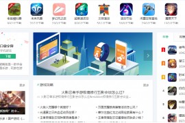 seo友好的zblog下载模板