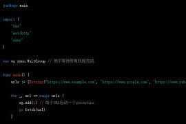golang 多线程爬虫代码