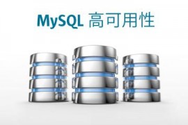 mysql数据的存储过程