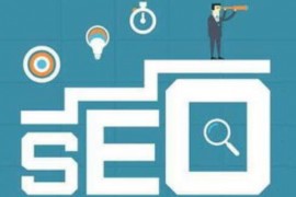 【SEO】网站标题优化可以提高转化率与咨询率