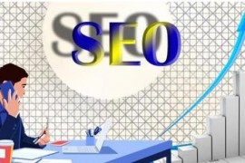 【SEO】建议先选择优化关键词再做SEO优化