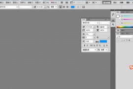 （已失效）Adobe Photoshop CS5绿色版（ps5绿色版）_站长必备软件