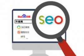 【SEO】强大的资源与用户支持能稳固排名