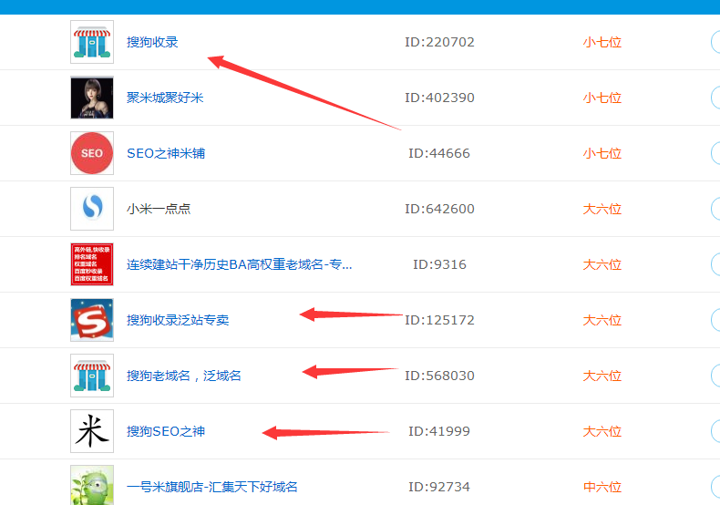 搜狗查看别人域名快照的方法1