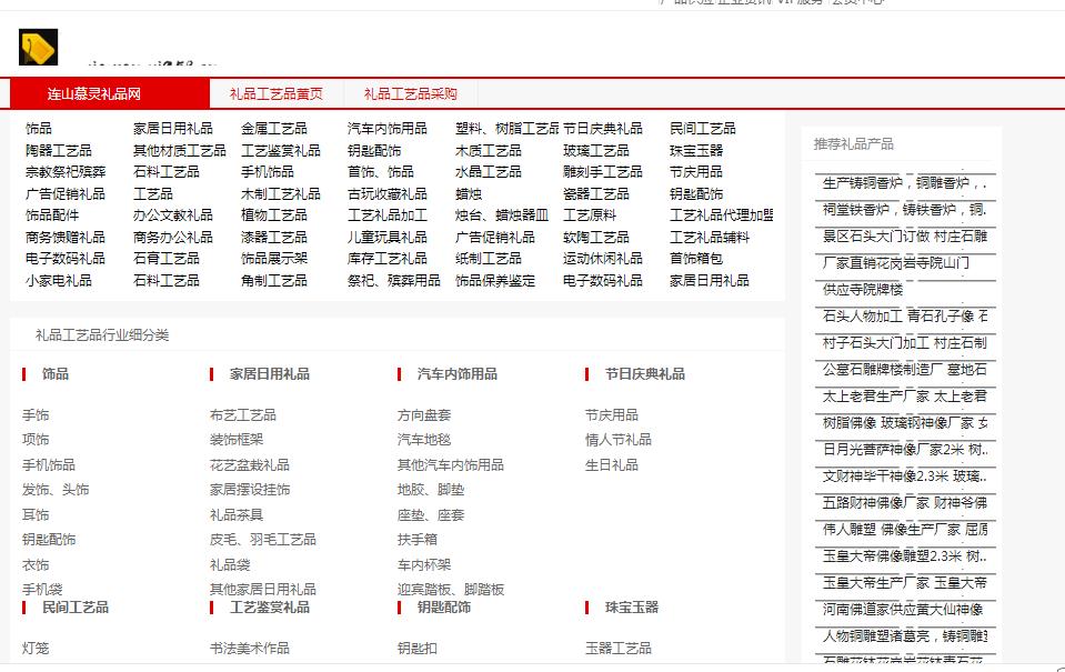 搜狗泛二级程序首页截图.jpg