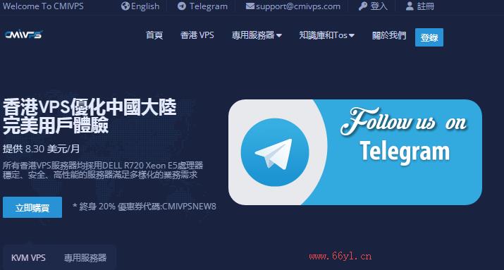 cmivps服务器商家官网.jpg
