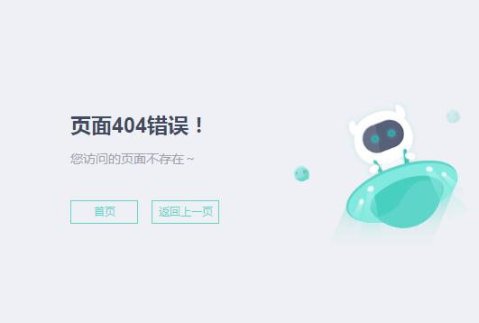 404死链.jpg