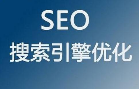 SEO.jpg