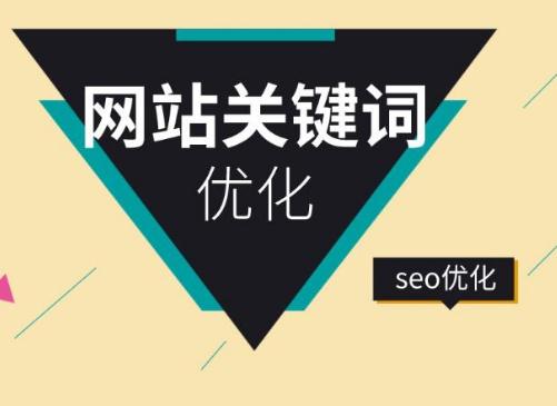 长尾关键词优化.jpg