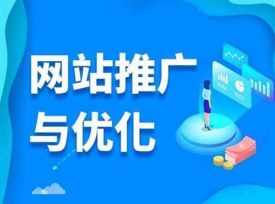 SEO优化.jpg