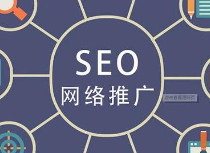 SEO优化.jpg
