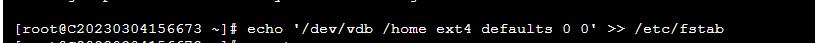 linux挂载磁盘步骤2.jpg