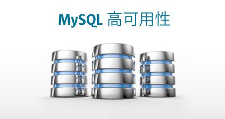 mysql.jpg