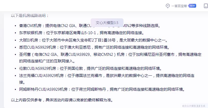 机房说明.jpg